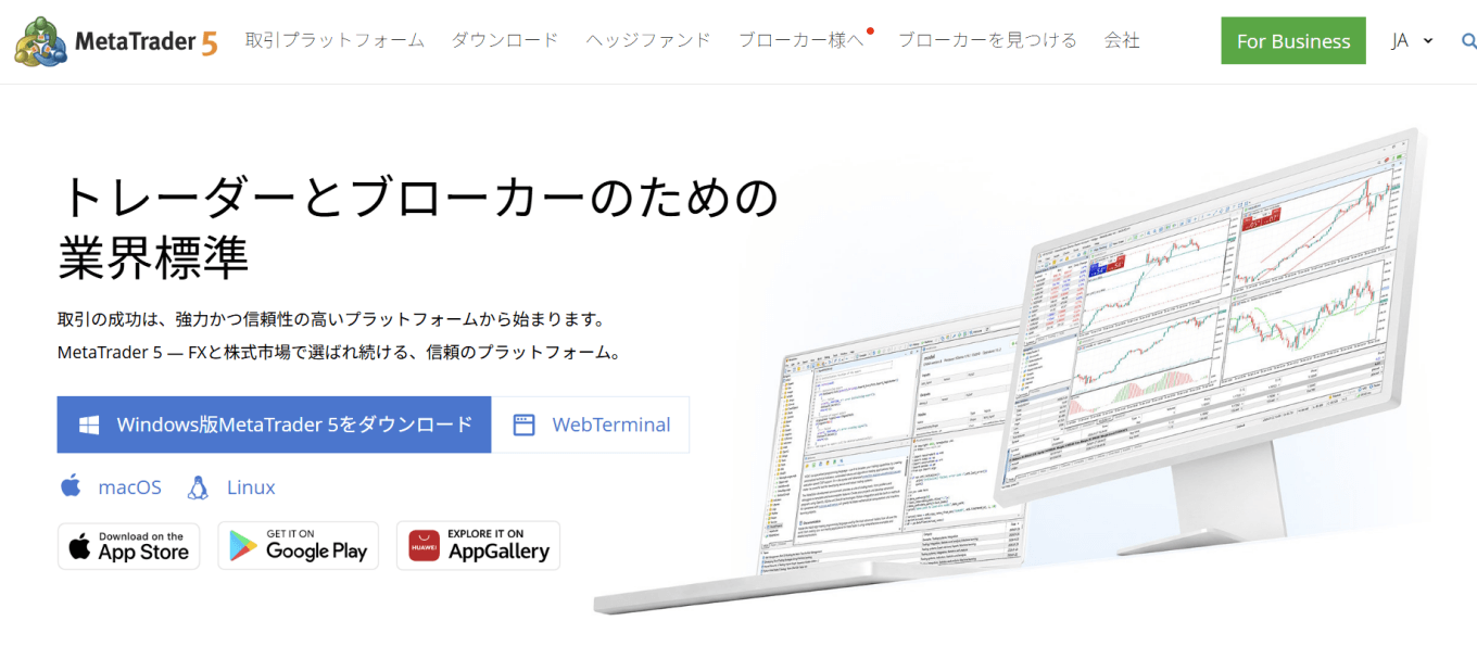 【徹底解説】MT5のアップデート方法は？重い場合や不具合の解消について