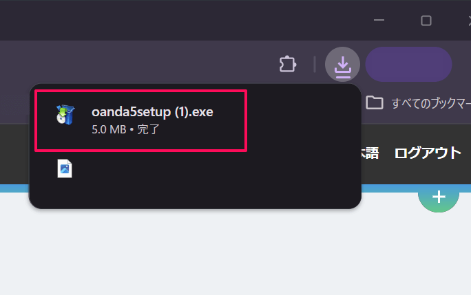 MT5のアップデート方法