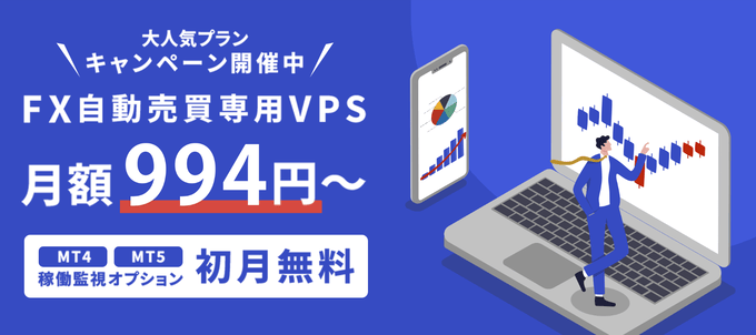 お名前.com デスクトップクラウド