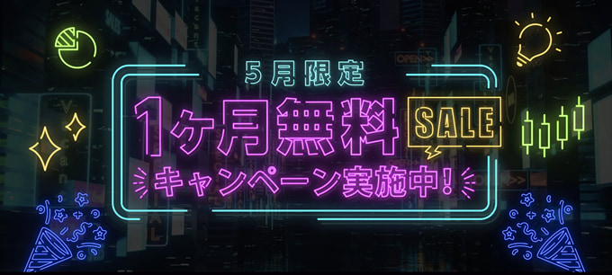 お名前.comデスクトップクラウド