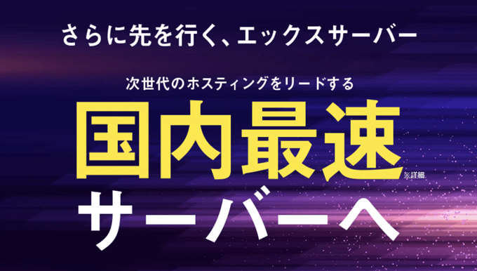 XServer