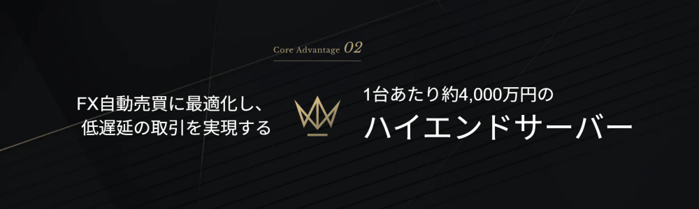 XServer VPS for FX プレミアム
