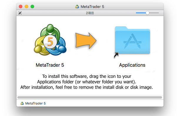 MacOS版MT5の使い方は？