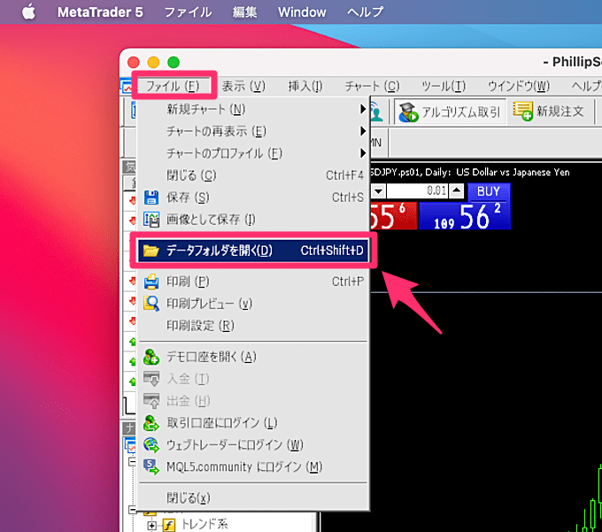 MacOS版MT5からデータフォルダを開く