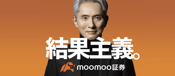 moomoo証券の公式ブランドアンバサダー就任式に参加しました！