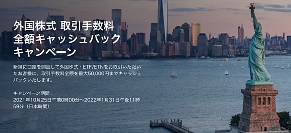 サクソバンク証券の特定口座を徹底解説