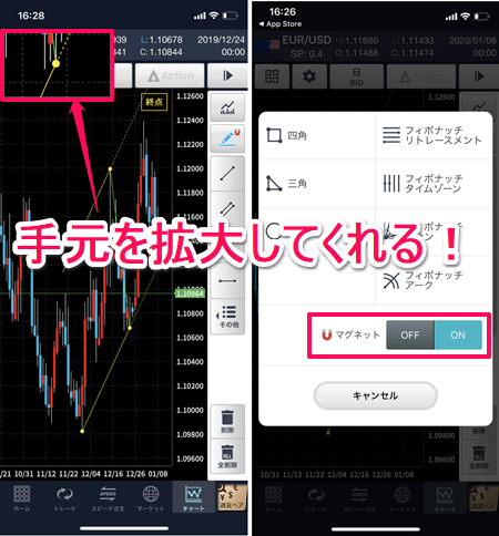 GMOクリック証券