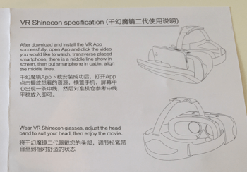 説明書