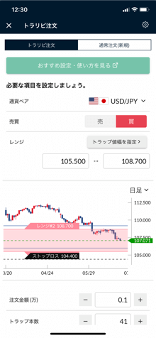 マネースクエアのアプリ