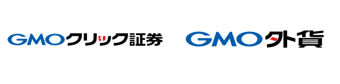 GMOクリック証券とGMO外貨、どっちを選ぶべき？