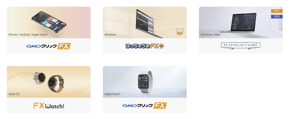 結論：GMOクリック証券は秒足に対応していない