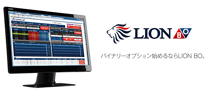 CFDとバイナリーを利用できるのはヒロセ通商！