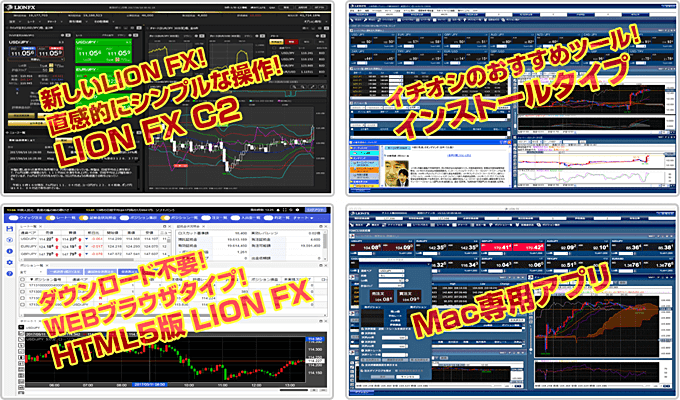 ヒロセ通商のスキャルピングに関するよくある質問