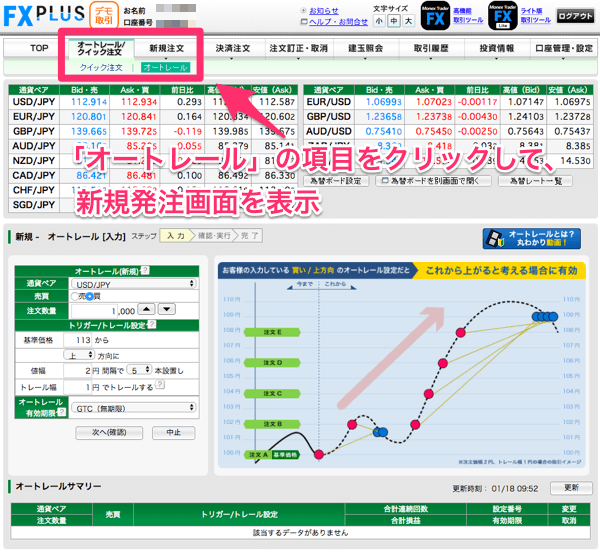 ウェブブラウザ・ツールのトップ画面