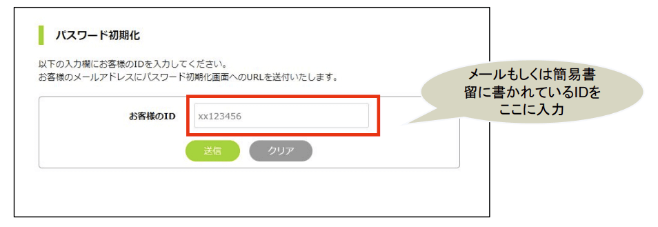 OANDA証券の口座開設後の流れ