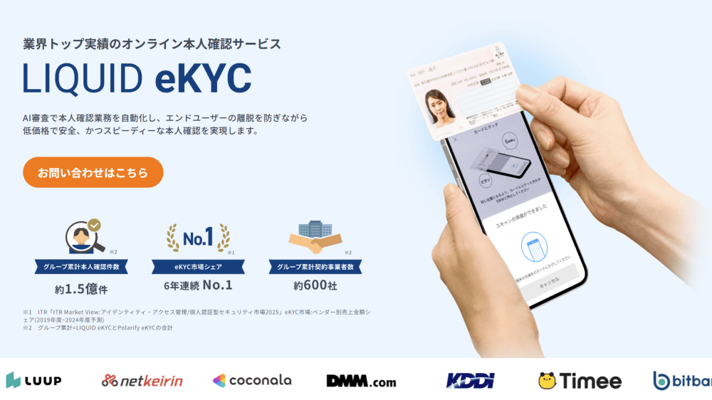 OANDA証券の口座開設方法