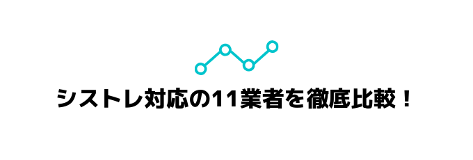 自動売買対応！FX業者のPCツール徹底解説！