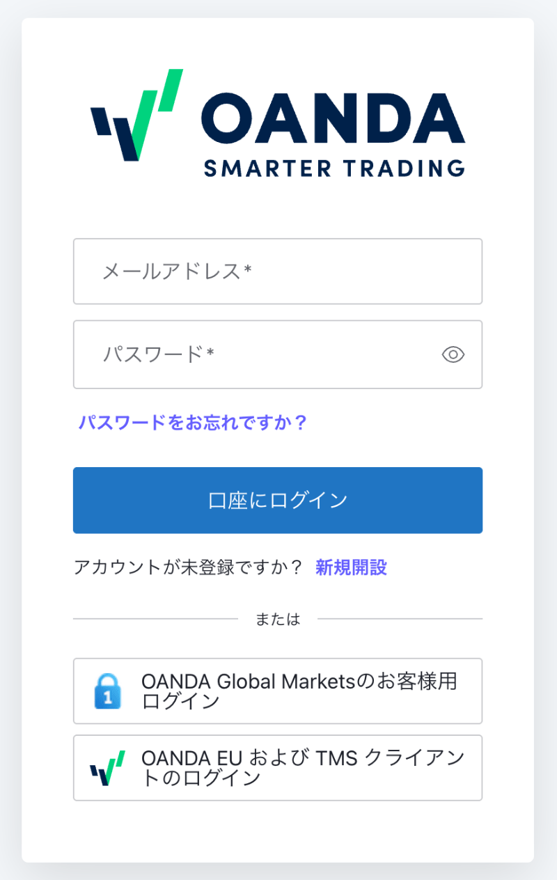 【PC版】トレーディングビューの口座連携手順