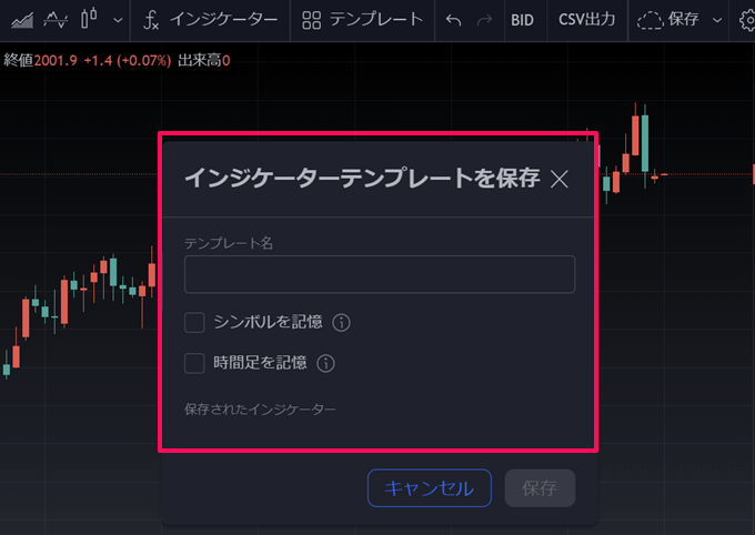 外貨ex CFD