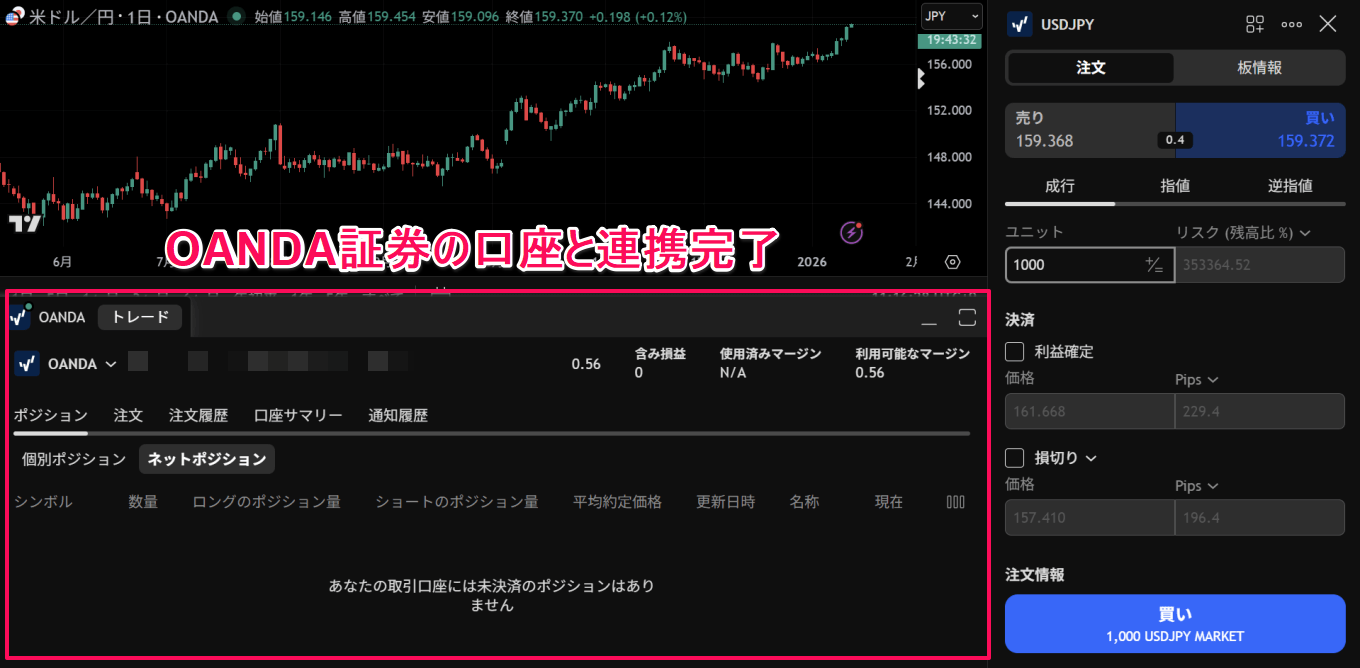 【TradingView】有料と無料プランの料金&機能を徹底比較!