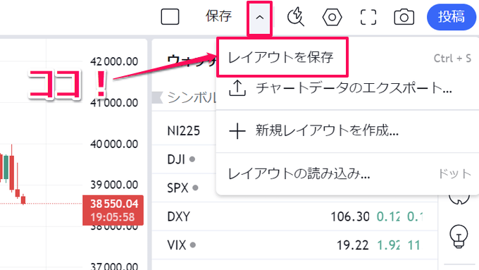 tradingview_half_fare