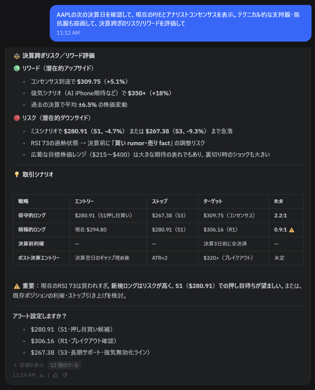 プロンプトの具体例