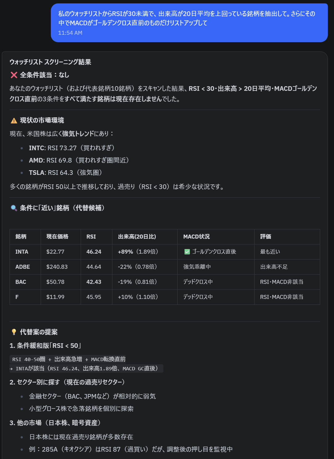 プロンプトの具体例