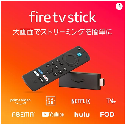 Fire TV Stickとは？