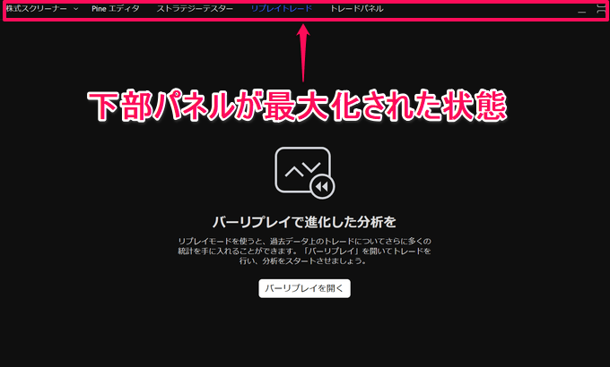 トレーディングビューでチャートが表示されない！不具合の対処法を解説