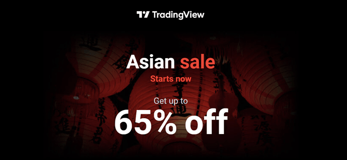 期間限定！TradingViewのアジアフラッシュセール開催中！