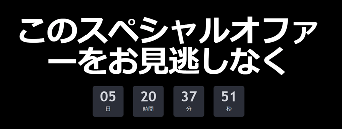 期間限定！TradingViewのアジアフラッシュセール開催中！