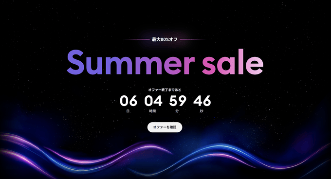 次に来る可能性があるのは6月中旬頃?