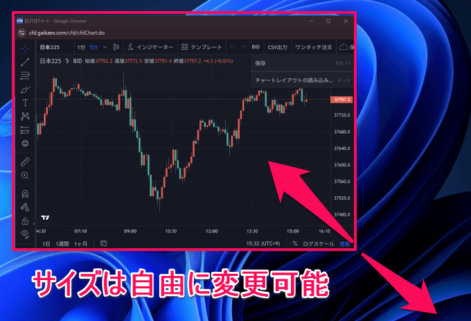 内蔵トレーディングビュー画面分割・レイアウト徹底比較！
