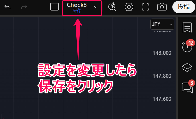 トレーディングビューで2画面を連動させる方法は？