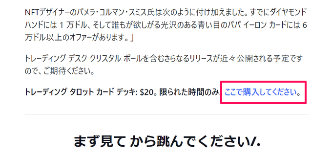 TradingViewトレーダー向けタロット占い