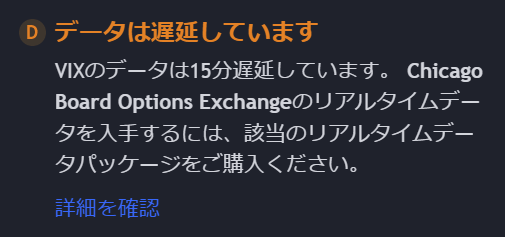 トレーディングビューでチャートが表示されない！不具合の対処法を解説