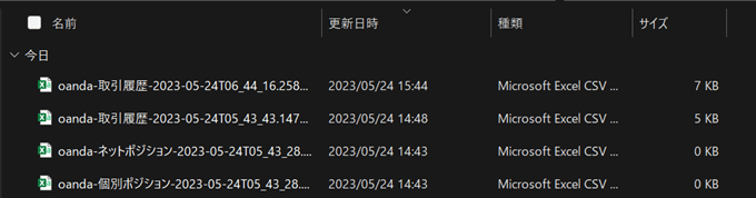 OANDA証券の取引履歴のダウンロード方法