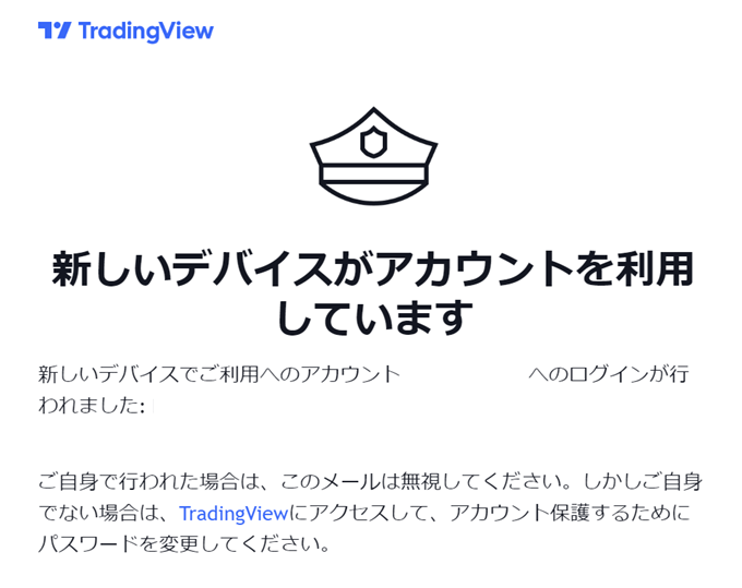 TradingView