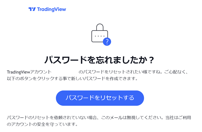 TradingView