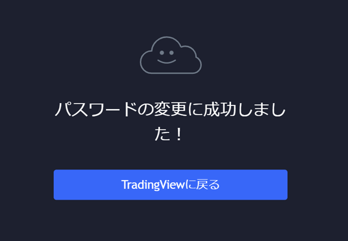 TradingView