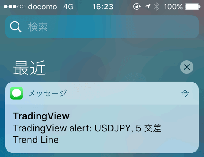 TradingView