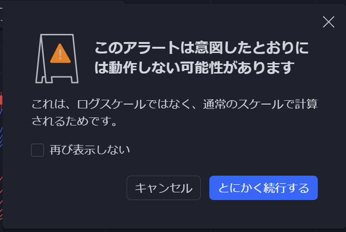 TradingView