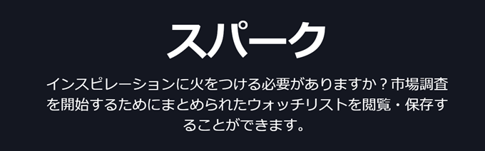 TradingViewの教育コンテンツも要チェック！