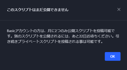 なぜハウスルールに引っかかるのか