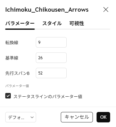 パラメーター設定