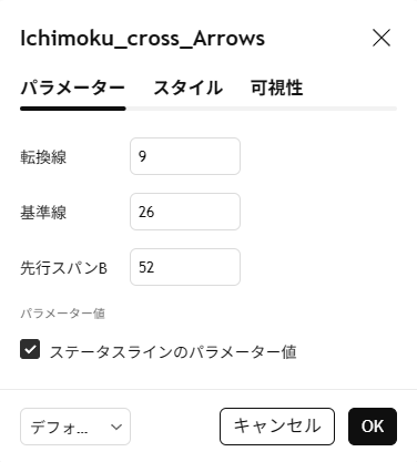パラメーター設定