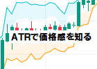 [keys_ATR_levle]