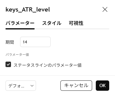 パラメーター