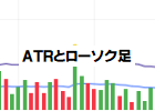 [keys_ATR_Sub]