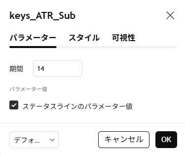 パラメーター